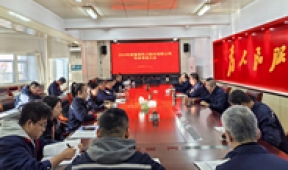 【市城市燃熱集團(tuán)富泰熱力】公司開(kāi)展2024年度年終考核