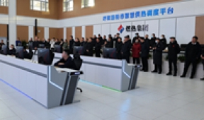 駐區(qū)全國(guó)人大代表深入長(zhǎng)輸公司智慧供熱調(diào)度平臺(tái)集中視察
