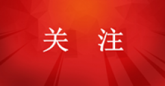 溫暖先行！2024-2025采暖季各地供暖時(shí)間和價(jià)格一覽！