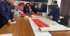 【市城市燃熱集團(tuán)富泰熱力】新華西分公司黨總支部開展“墨染暖冬、醫(yī)韻潤心”主題黨日活動