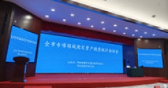 【市城市燃熱集團(tuán)富泰熱力】公司相關(guān)人員參加全市專(zhuān)項(xiàng)領(lǐng)域固定資產(chǎn)投資統(tǒng)計(jì)培訓(xùn)
