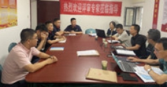 【市城市燃熱集團(tuán)富泰熱力】相關(guān)專家對(duì)檢驗(yàn)檢測公司建立的熱工儀表計(jì)量標(biāo)準(zhǔn)進(jìn)行現(xiàn)場評(píng)審