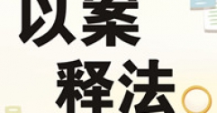 【市城市燃熱集團(tuán)富泰熱力】回民區(qū)某房地產(chǎn)開(kāi)發(fā)公司欠公司供熱費(fèi)被訴至法院案例