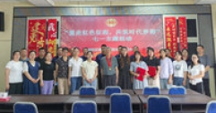 【市城市燃熱集團(tuán)富泰熱力】安裝分公司黨支部聯(lián)合社區(qū)及相關(guān)單位開展“重走紅色征程 共筑時(shí)代夢想”主題黨日活動(dòng)
