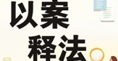 【市城市燃熱集團(tuán)富泰熱力】回民區(qū)某房地產(chǎn)開發(fā)公司欠公司供熱費被訴至法院案例