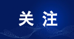 已確認(rèn)！呼和浩特本年度采暖期臨時(shí)停供業(yè)務(wù)，8月1日起開始辦理！呼市人抓緊！