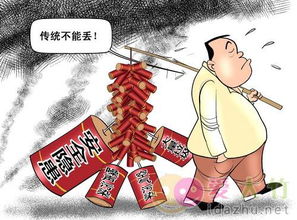春节禁止烟花爆竹图片 中国过春节的习俗 新年和春节有什么不同